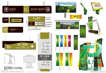 标识指示牌制作公司 标识指示牌制作公司