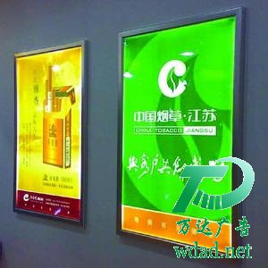 亚克力牌