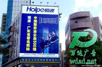 户外广告