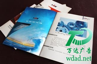 画册印刷