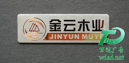 铭牌