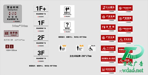 江苏标识标牌厂家 江苏标识标牌厂家