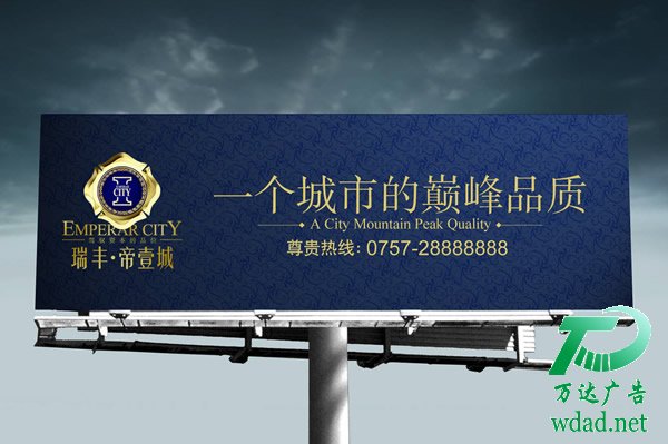 姜堰户外广告制作 姜堰户外广告制作