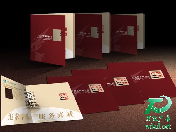 画册印刷的过程中确保精品应该注意些什么? 画册印刷的过程中确保精品应该注意些什么?
