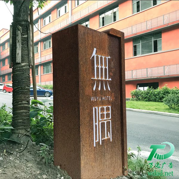 铝合金标识牌制作加工 铝合金标识牌制作加工