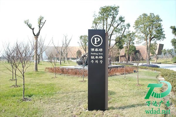 旅游景区标识标牌制作厂家 旅游景区标识标牌制作厂家