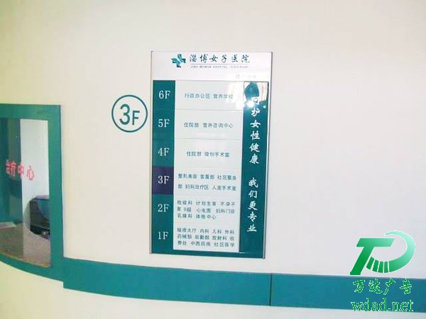 泰州标识标牌制作公司 泰州标识标牌制作公司