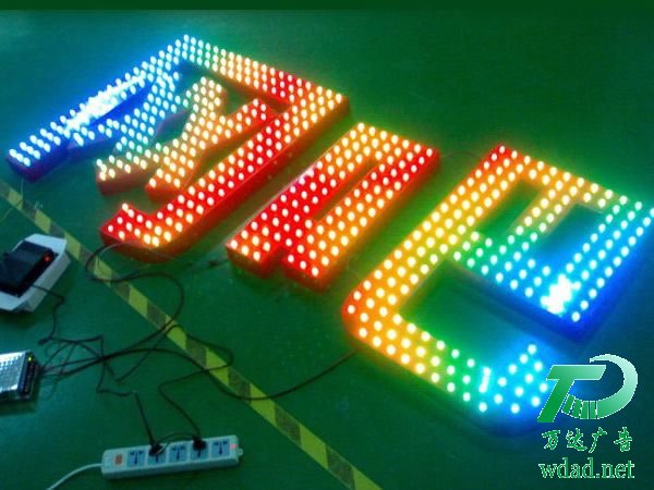 led外露灯发光字制作公司 led外露发光字与一般发光字产品有何不同