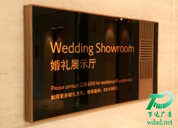 标识标牌制作公司 酒店标识标牌的制作做好设计才是要点