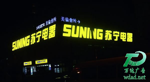 led发光字生产厂家 led发光字使用中常见的问题有5种解决方法