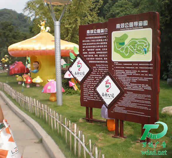 标识标牌加工定做 标识标牌制作运用丝网印技术有哪些技巧