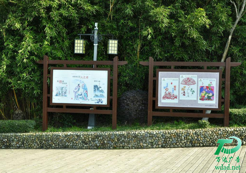 公园宣传栏设计