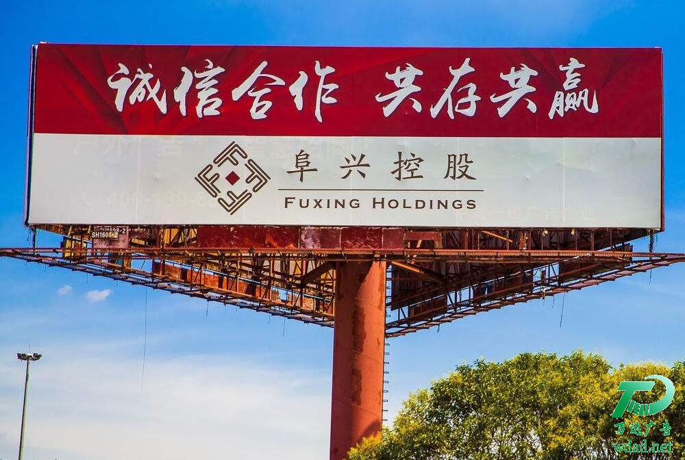 户外广告安装