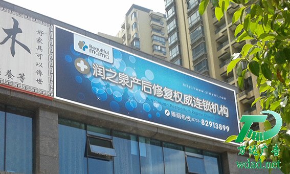 户外广告牌 户外广告牌