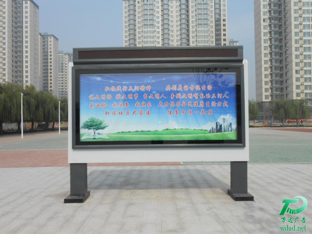 户外广告 户外广告