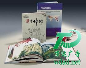 画册印刷