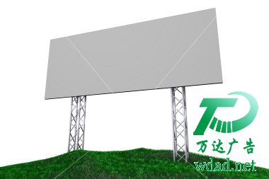 户外广告