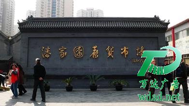 金属字