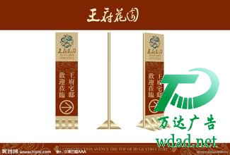 指示牌