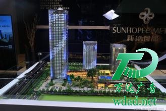 沙盘模型