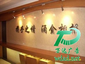 金属字