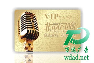 PVC卡