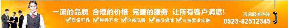 外露发光字售后安装,全彩外露发光字制作,led外露发光字价格 联系方式:0523-82512345 外露发光字售后安装,全彩外露发光字制作,led外露发光字价格 联系方式:0523-82512345