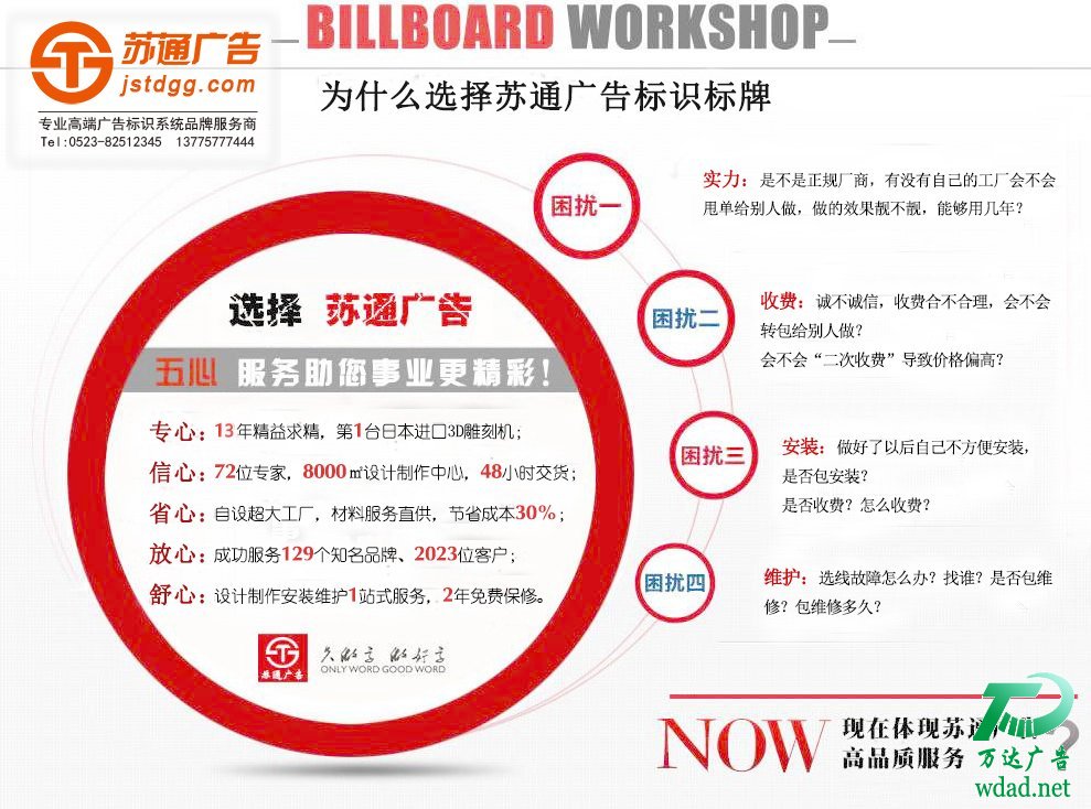 不锈钢标牌 不锈钢标牌