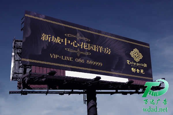 户外广告牌制作公司 户外广告牌制作公司