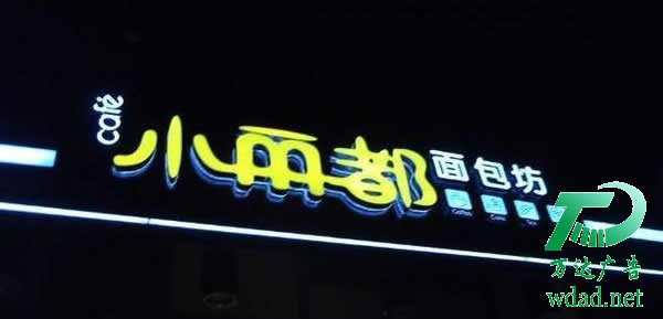 LED˾