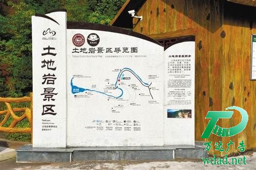 旅游景区标识牌定制加工 旅游景区标识牌定制加工