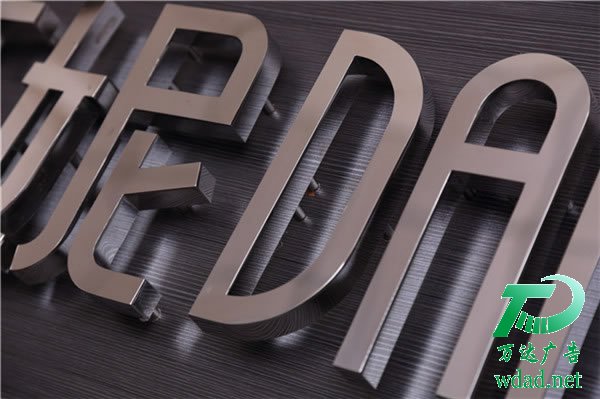 发光字制作加工厂 发光字制作加工厂