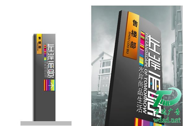 售楼中心标识标牌定制加工 售楼中心标识标牌定制加工