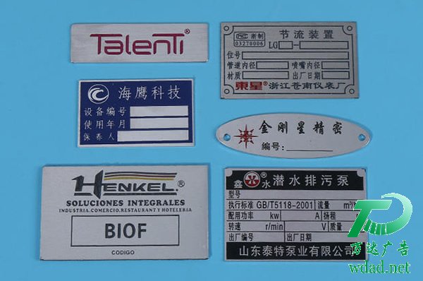 泰州广告公司,扬州标识标牌制作公司,盐城标识牌定制加工 盐城标识牌定制加工对标识牌丝印效果与油墨的关联性