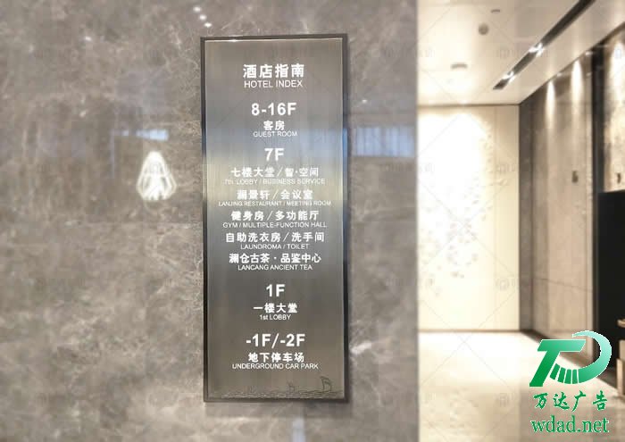 导向标识系统设计公司 导向标识系统设计公司