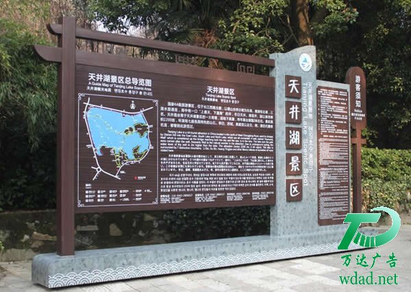 导向标识系统设计 导向标识系统设计