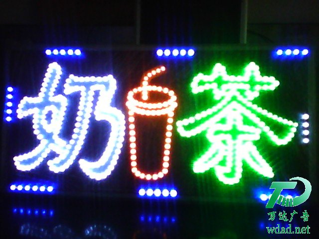 LED外漏发光字 LED外漏发光字